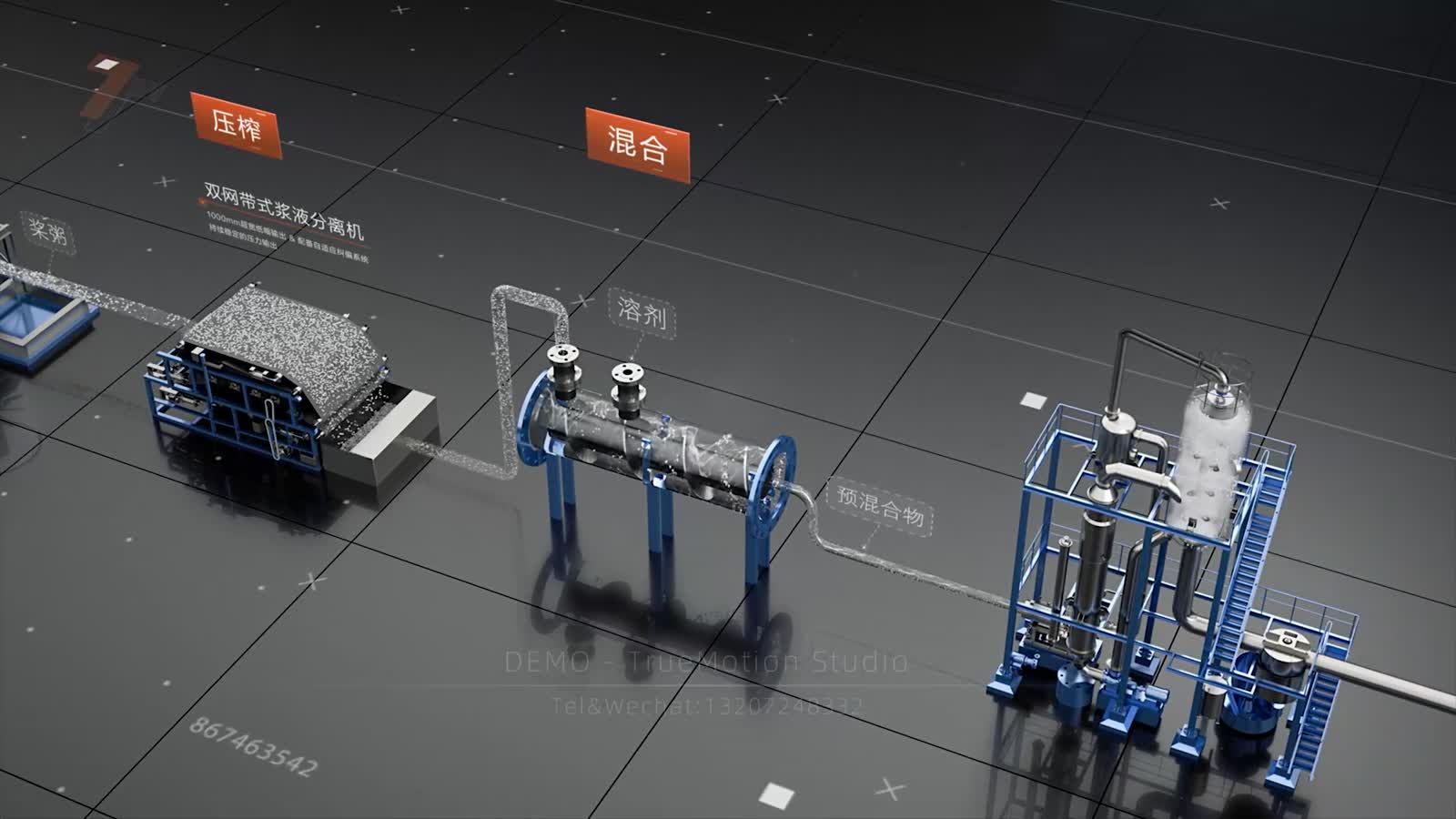 03 · 混合与蒸发