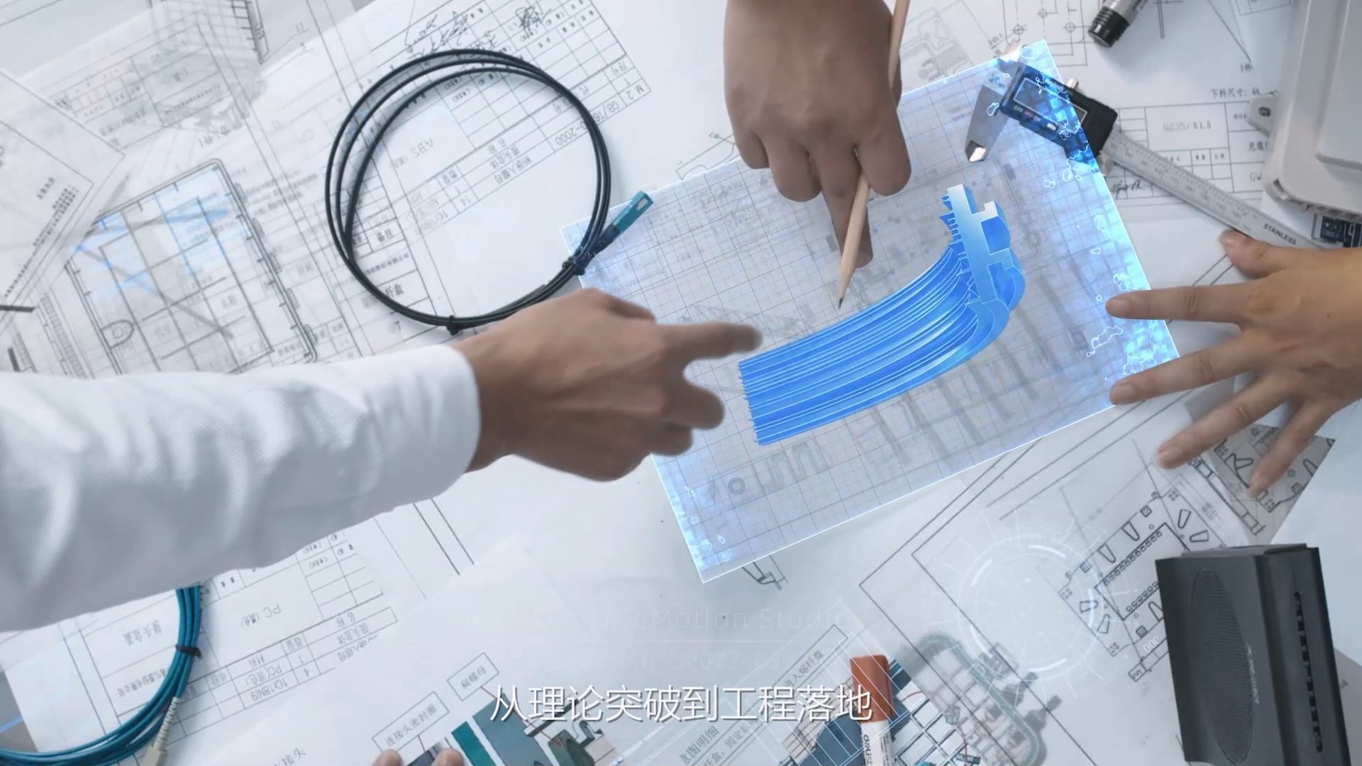 05 · 工程应用画面