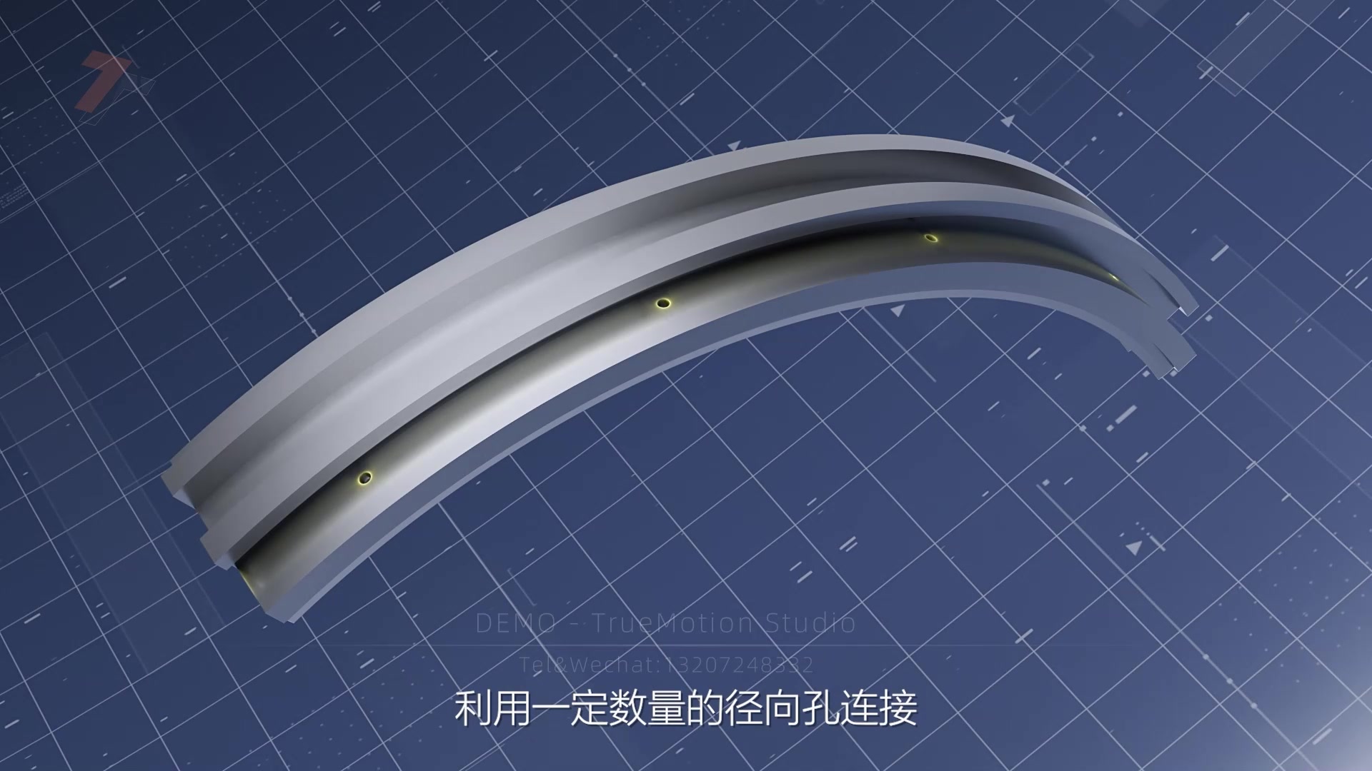 最终成片 · 径向孔道